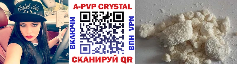 купить наркоту  Жирновск  А ПВП VHQ 