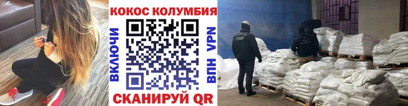 Кокаин VHQ  Жирновск 