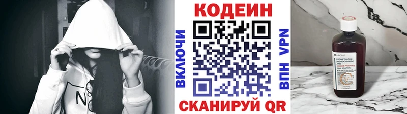 darknet состав  Жирновск  Кодеин Purple Drank 