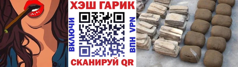 что такое   Жирновск  ГАШ убойный 
