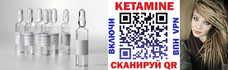 наркотики  Жирновск  Кетамин VHQ 