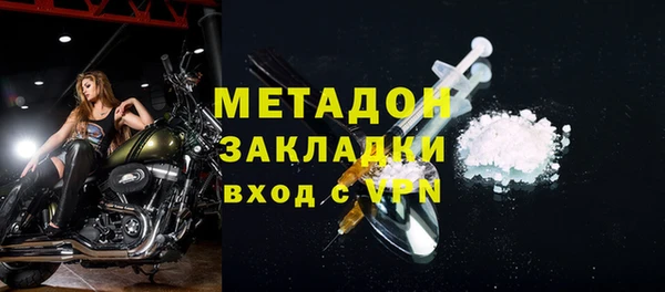 MDMA Premium VHQ Алексеевка