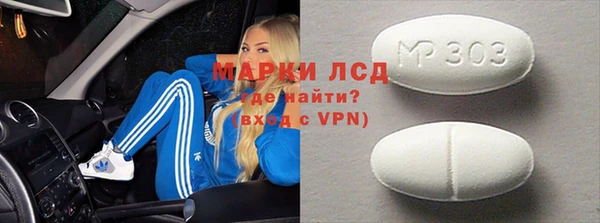 альфа пвп Алексин