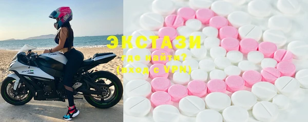 MDMA Premium VHQ Алексеевка
