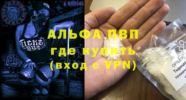 MDMA Premium VHQ Алексеевка