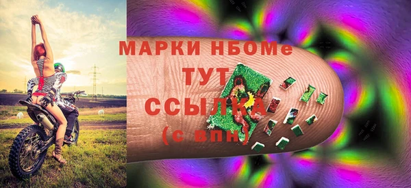 альфа пвп Алексин