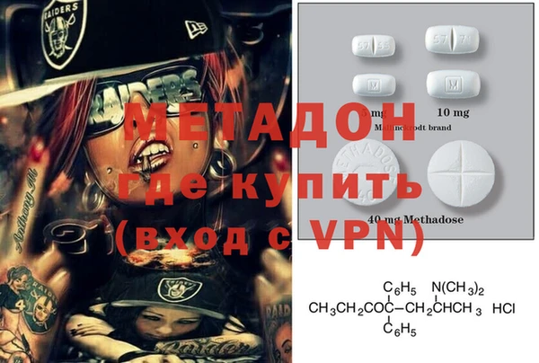 альфа пвп Алексин