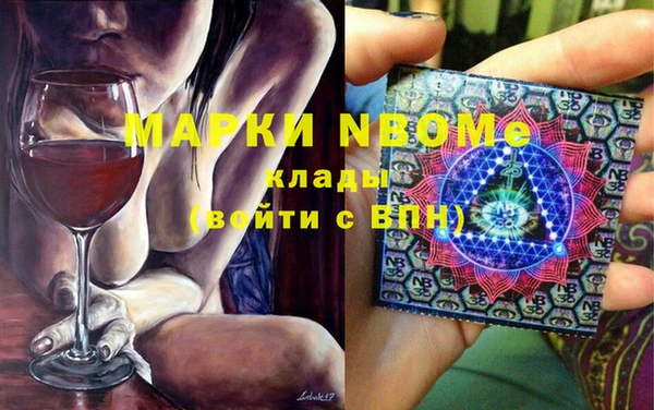 альфа пвп Алексин