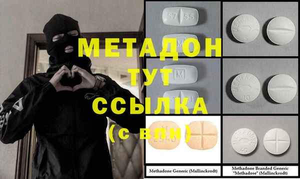 MDMA Premium VHQ Алексеевка
