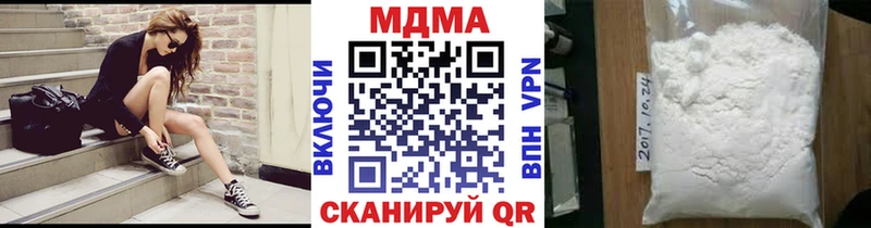магазин продажи Жирновск МДМА VHQ
